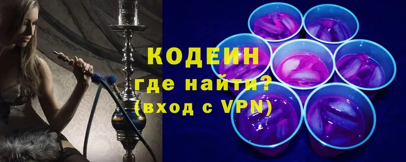 купить   Гвардейск  Кодеин напиток Lean (лин) 