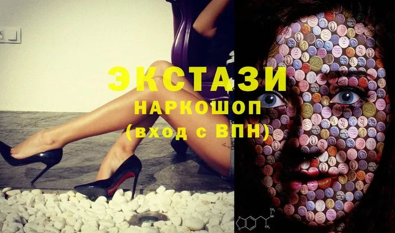 Ecstasy MDMA  нарко площадка какой сайт  Гвардейск 