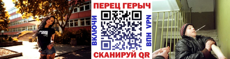 Героин белый  площадка телеграм  Гвардейск 