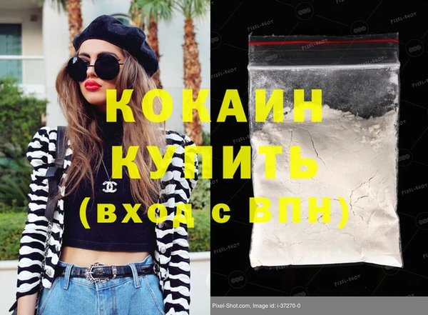 героин Новый Уренгой