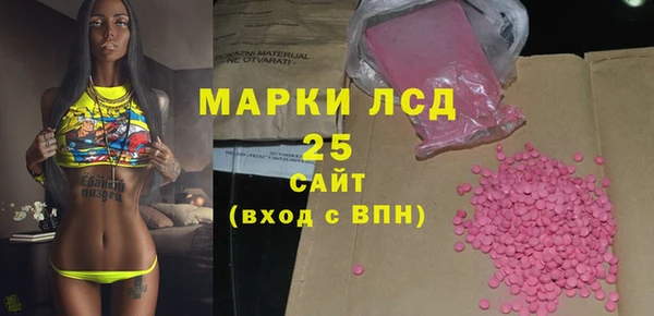 альфа пвп Лагань
