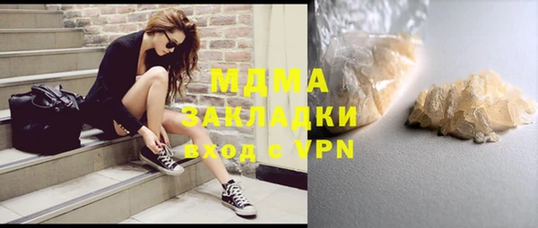 тгк Лабытнанги