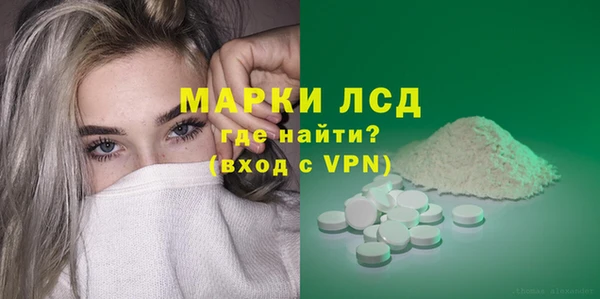 альфа пвп Лагань