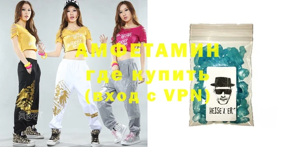 альфа пвп Лагань