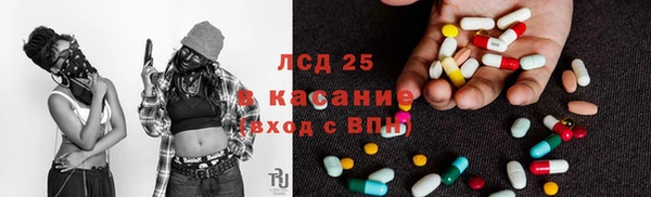 альфа пвп Лагань