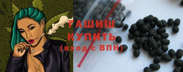 альфа пвп Лагань