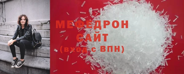 альфа пвп Лагань