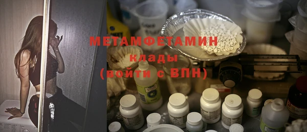 тгк Лабытнанги