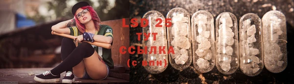 тгк Лабытнанги