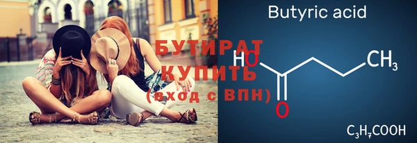 гашишное масло Ладушкин