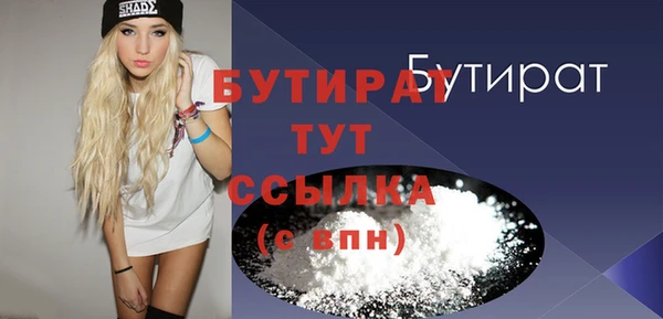 гашишное масло Ладушкин