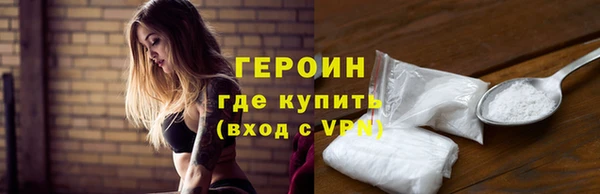 дистиллят марихуана Липки