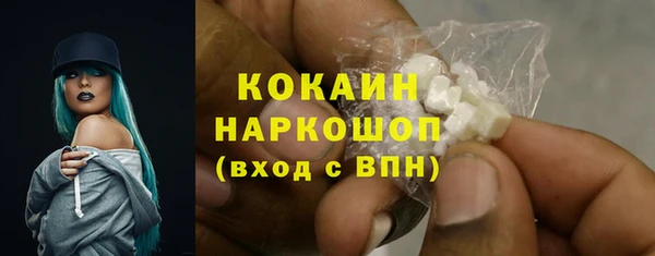 альфа пвп Лагань