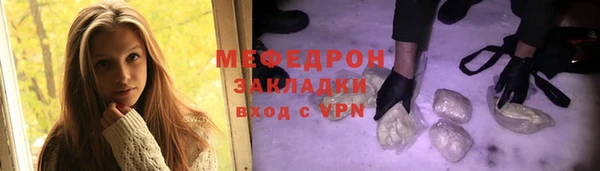 экстази Лихославль