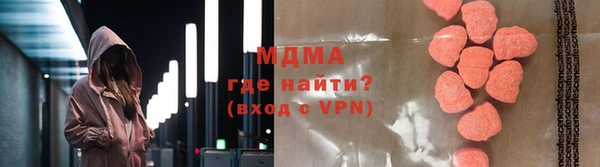 ALPHA-PVP Домодедово