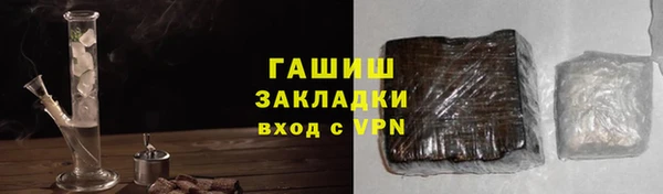 экстази Лихославль