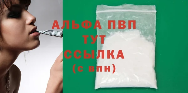 гашишное масло Ладушкин