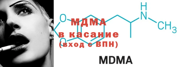 альфа пвп Лагань