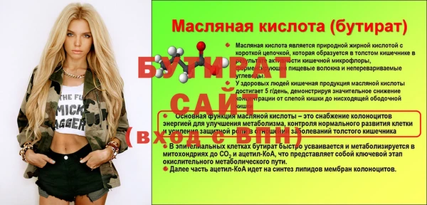 тгк Лабытнанги