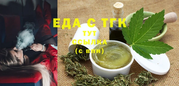 гашишное масло Ладушкин