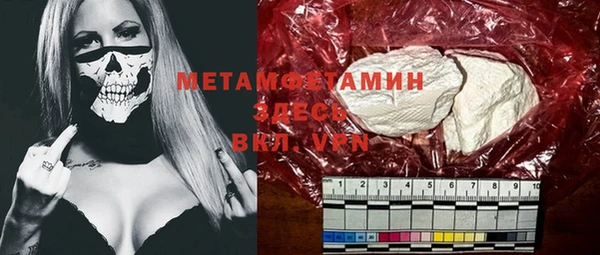 тгк Лабытнанги