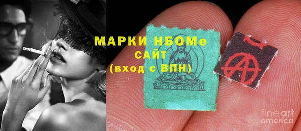 альфа пвп Лагань