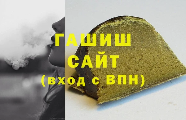 дистиллят марихуана Липки