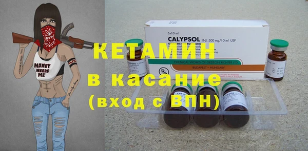 экстази Лихославль