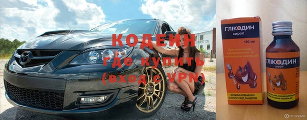тгк Лабытнанги