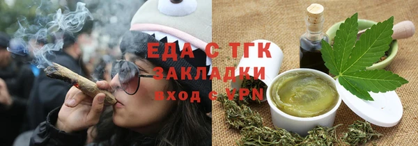 тгк Лабытнанги