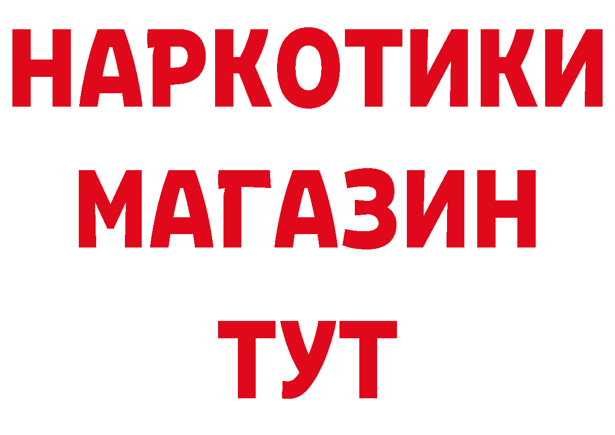 Печенье с ТГК марихуана ТОР нарко площадка мега Гвардейск