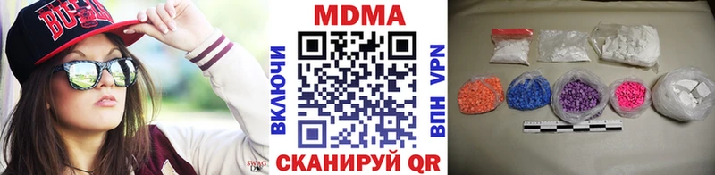 МДМА crystal  darknet официальный сайт  Гвардейск 