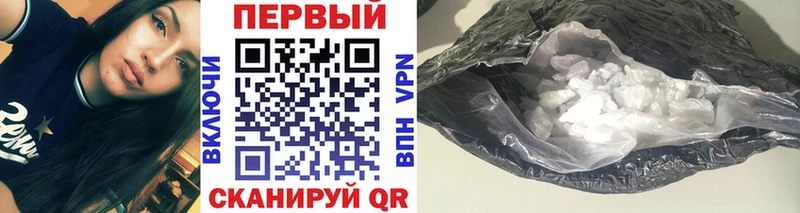 Первитин пудра  Гвардейск 