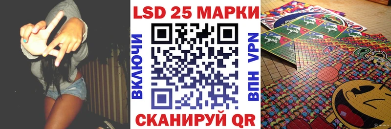 Наркотические марки 1500мкг  Гвардейск 