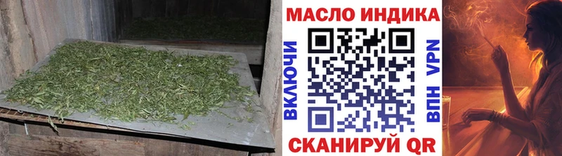 ТГК гашишное масло  где найти   МЕГА вход  Гвардейск 