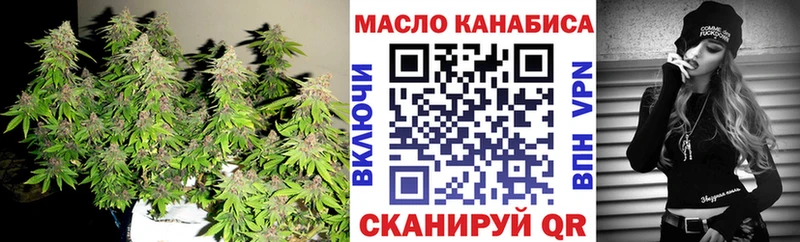 ТГК вейп Гвардейск